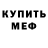 Метадон VHQ Ho1y Slipper