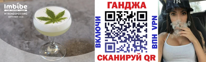Еда ТГК конопля  Удачный 