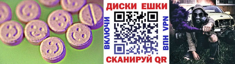 Экстази Philipp Plein МЕГА вход Удачный