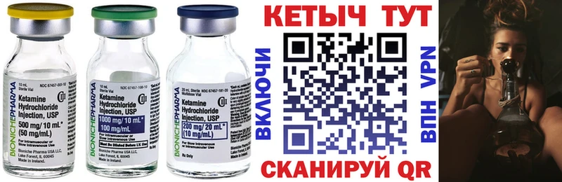 даркнет какой сайт  как найти наркотики  Удачный  Кетамин ketamine 