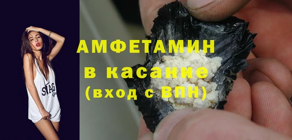синтетический гашиш Аркадак