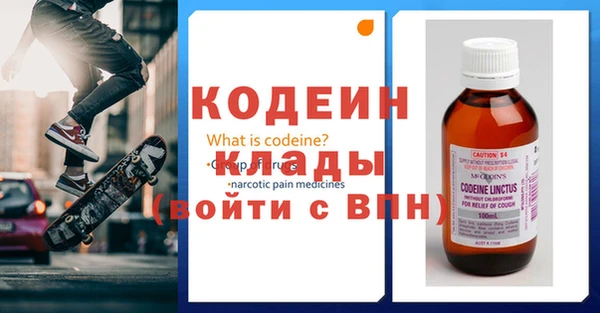 синтетический гашиш Аркадак