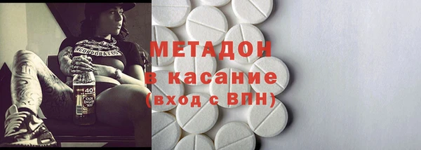 синтетический гашиш Аркадак