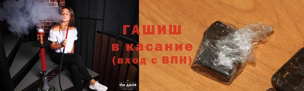 гашик Арсеньев