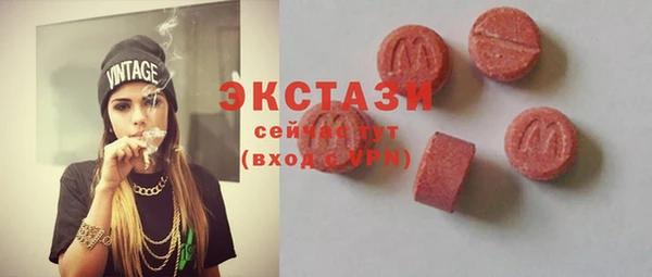 синтетический гашиш Аркадак