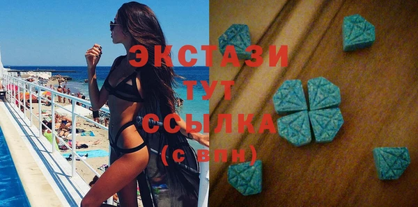 шишки Армянск