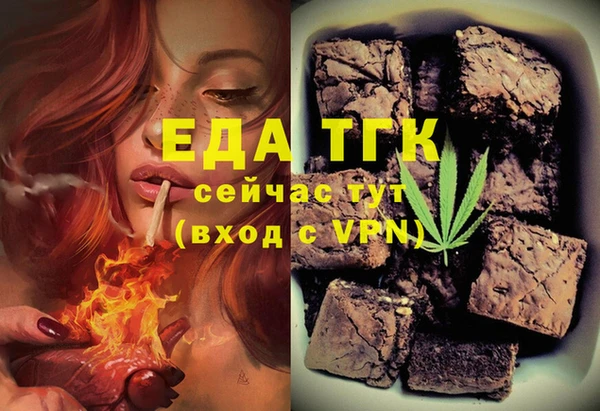 синтетический гашиш Аркадак