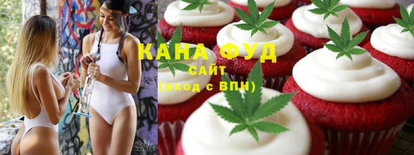шишки Армянск