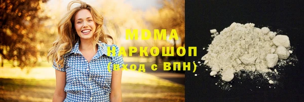гашик Арсеньев