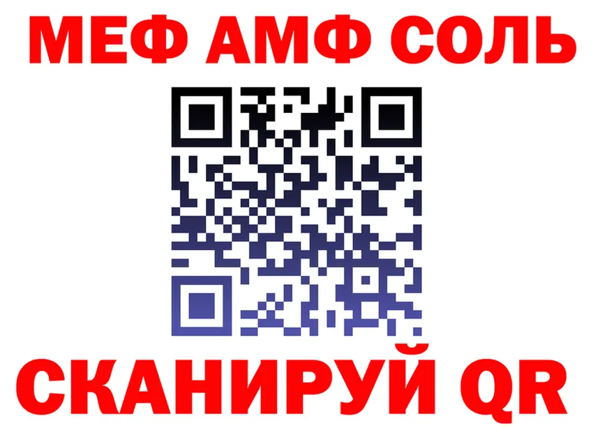 КЕТАМИН VHQ зеркало дарк нет omg Удачный