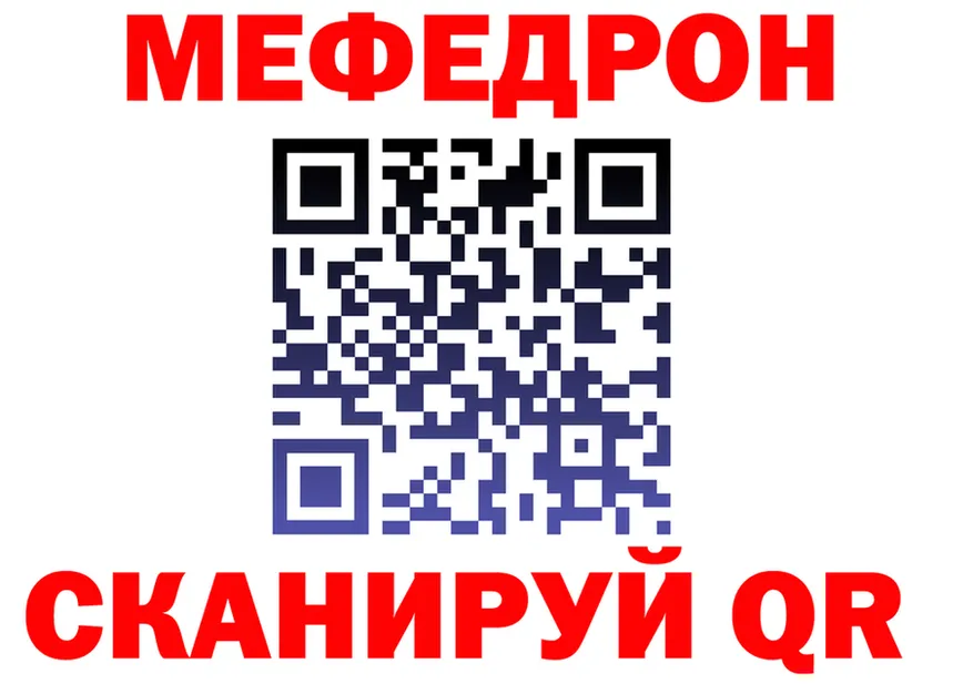 МЕТАДОН белоснежный ТОР площадка MEGA Удачный
