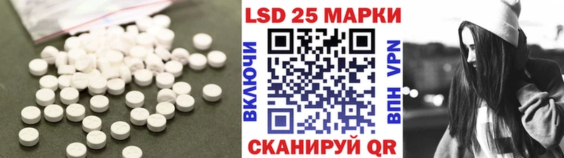 LSD-25 экстази ecstasy  мориарти состав  Удачный 