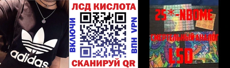 Марки NBOMe 1,8мг  Удачный 