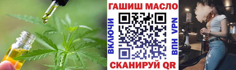 дарнет шоп  Удачный  Дистиллят ТГК вейп с тгк 