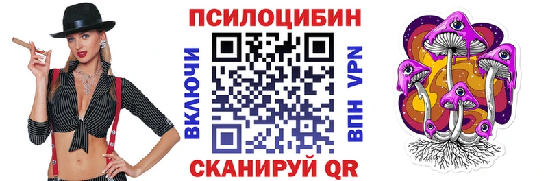 площадка Telegram  OMG онион  Удачный  Галлюциногенные грибы мухоморы 